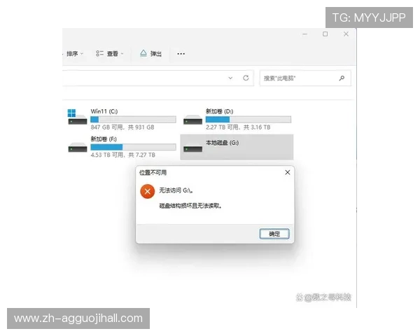 ag手机客户端网址无法访问怎么办，详细解决方案与常见问题排查指南