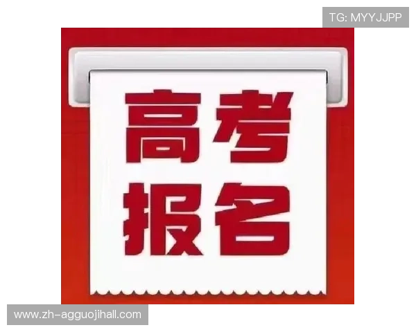 如何快速找到ag注册官网入口官方地址，详细指南助你顺利注册开启游戏之旅