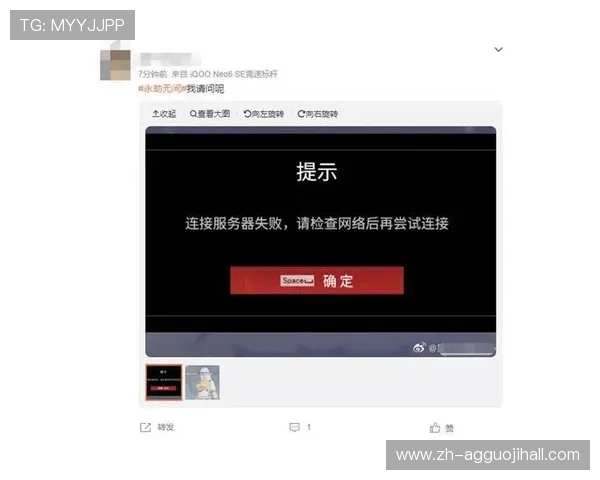快速切换ag手机版登录线路的操作步骤,帮助玩家轻松应对网络波动 快速切换ag手机版登录线路的操作步骤,帮助玩家轻松应对网络波动
