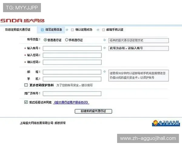 bob真人会员登录入口全面指南帮助新手快速注册与登录流程详解 bob真人会员登录入口全面指南帮助新手快速注册与登录流程详解