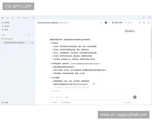 天博真人平台app下载常见问题解答,帮助用户顺利完成下载安装流程 天博真人平台app下载常见问题解答,帮助用户顺利完成下载安装流程