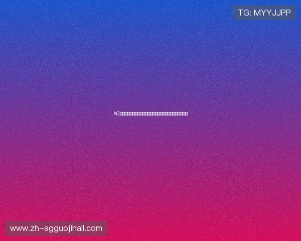 AG真人在世界杯竞猜中的优势分析:提升投注成功率的实用技巧 AG真人在世界杯竞猜中的优势分析:提升投注成功率的实用技巧
