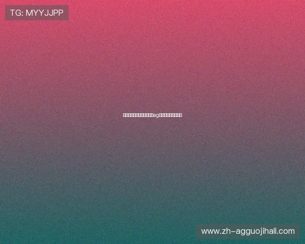 如何通过安全登录保护你的ag视讯厅会员账户信息 如何通过安全登录保护你的ag视讯厅会员账户信息